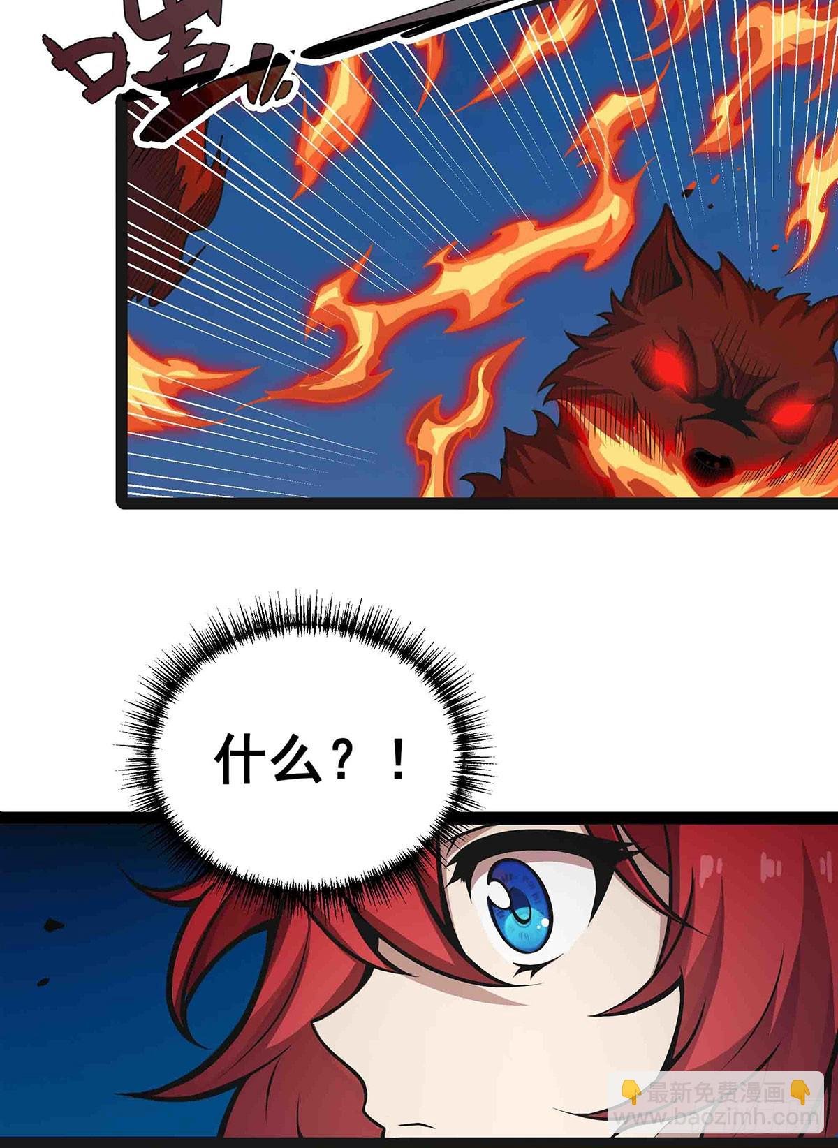 第305话 封魔之书