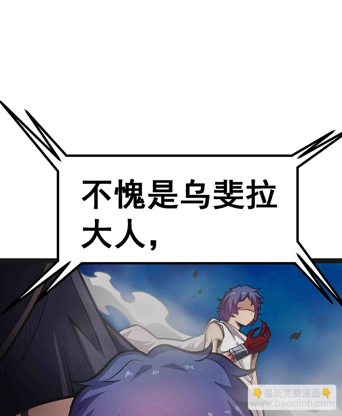 第305话 封魔之书