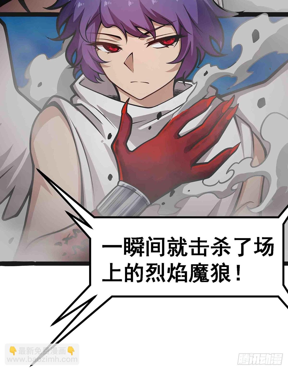第305话 封魔之书