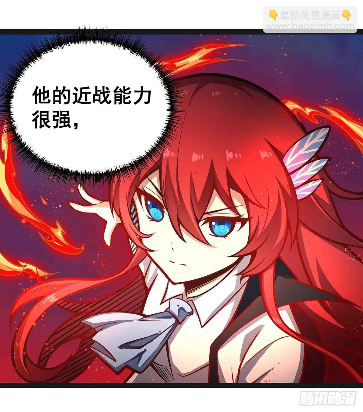 第305话 封魔之书