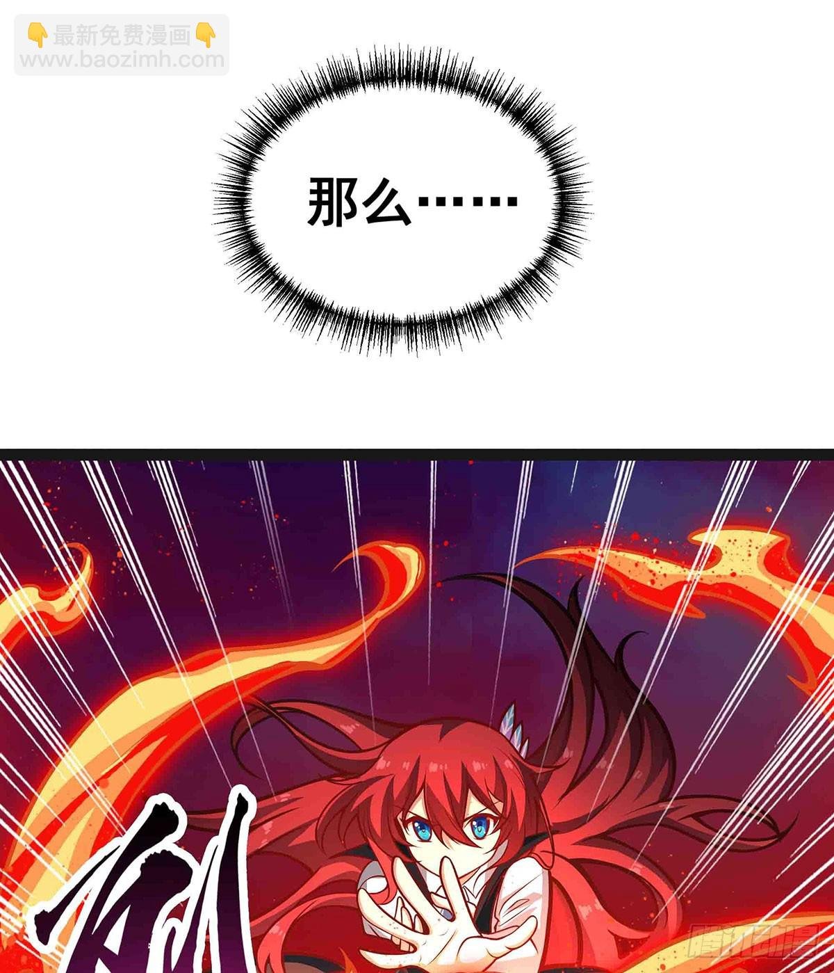 第305话 封魔之书