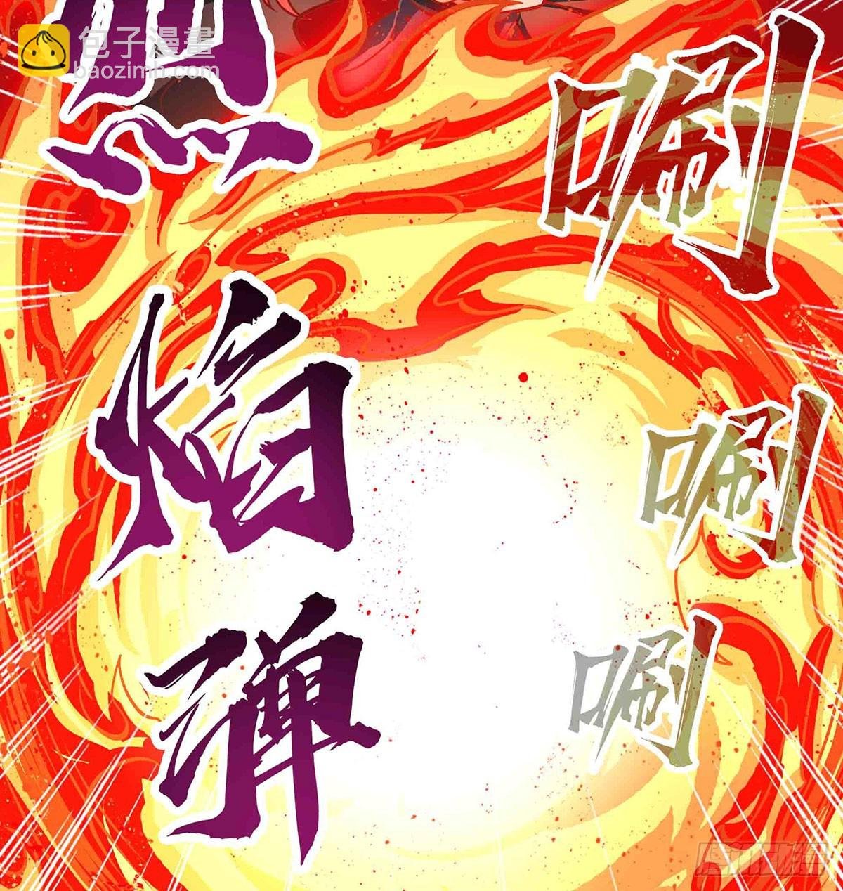 第305话 封魔之书