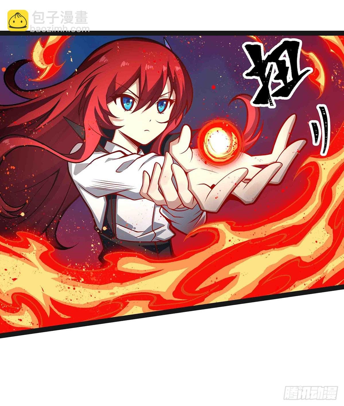 第305话 封魔之书