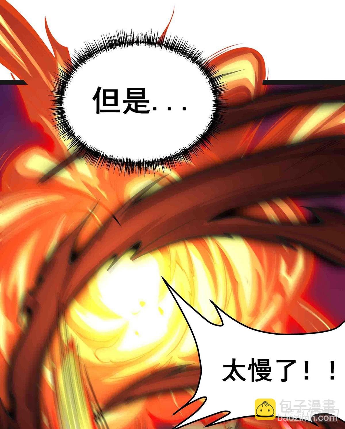 第305话 封魔之书