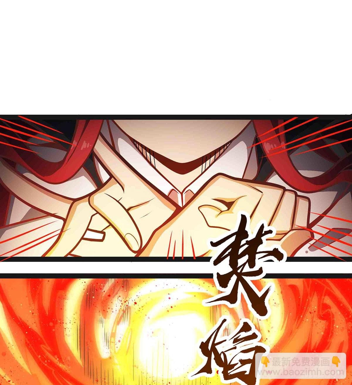 第305话 封魔之书