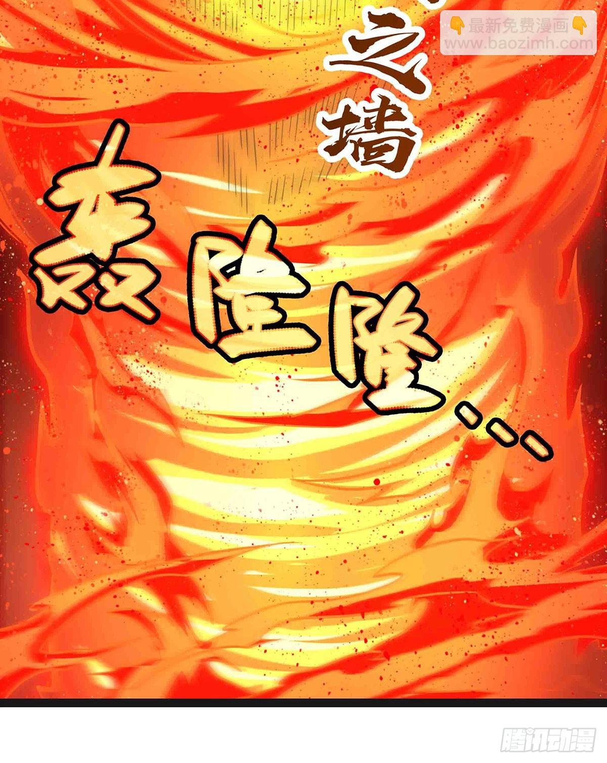 第305话 封魔之书