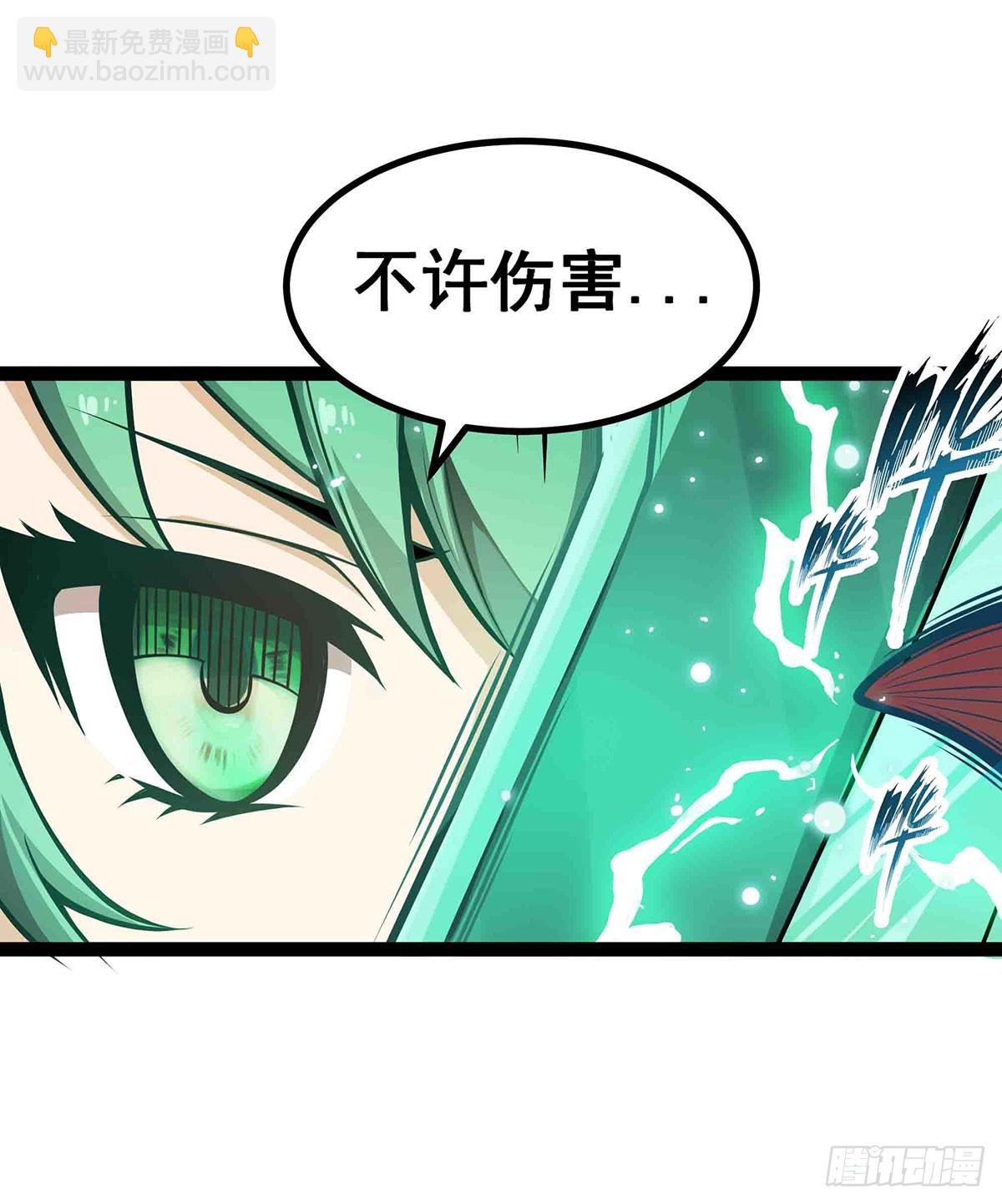 第305话 封魔之书