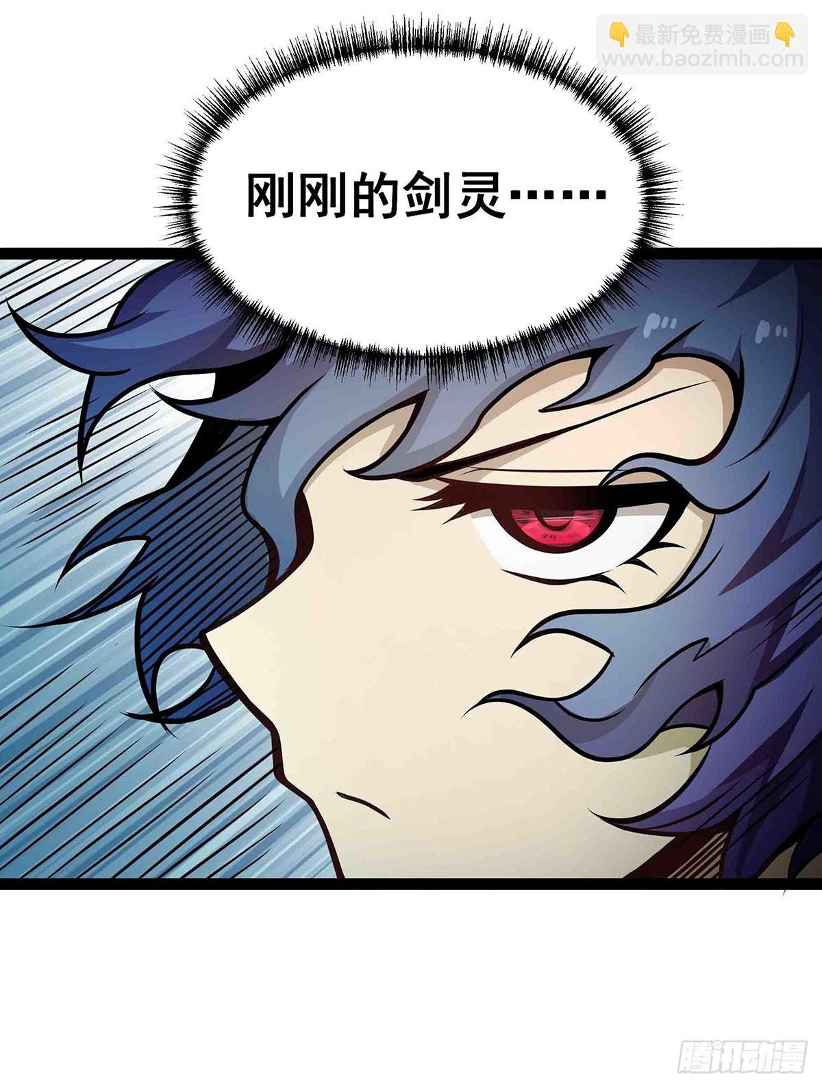 第305话 封魔之书