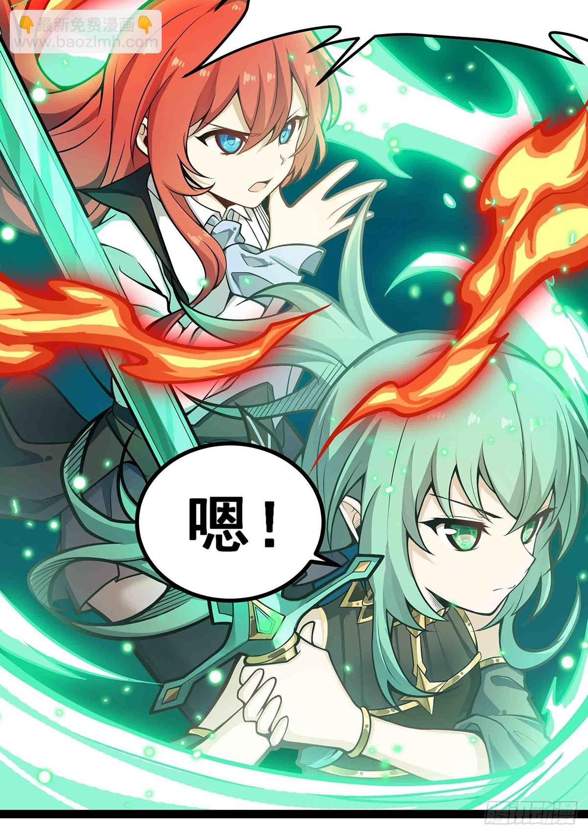 第305话 封魔之书