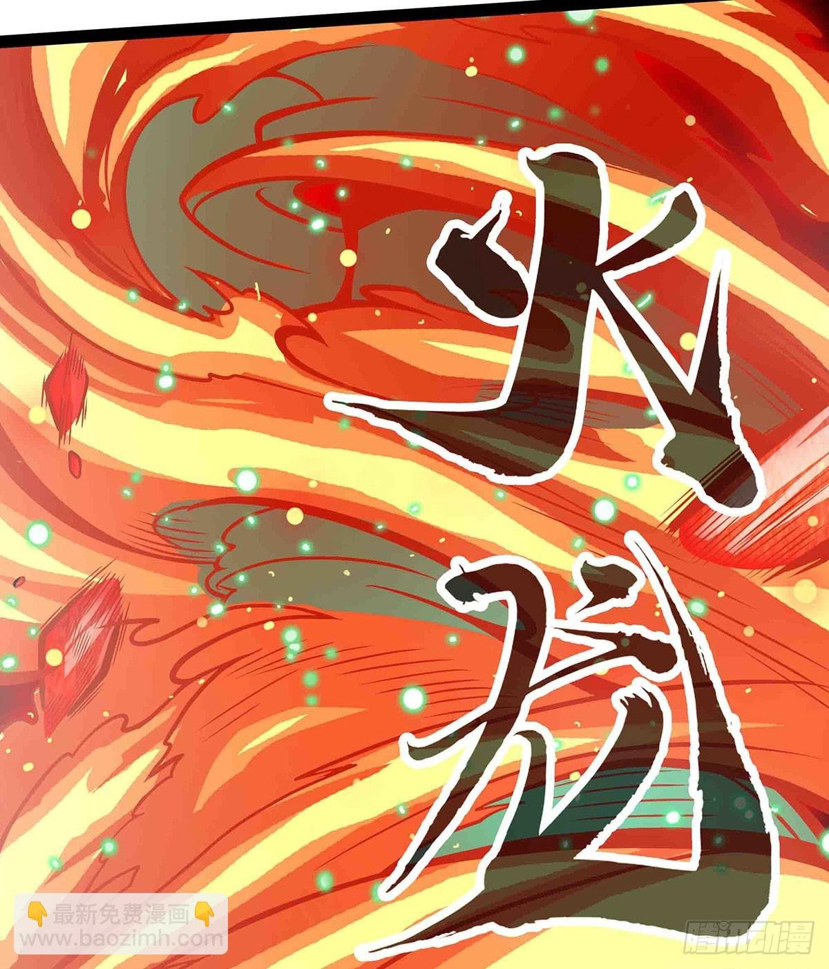 第305话 封魔之书