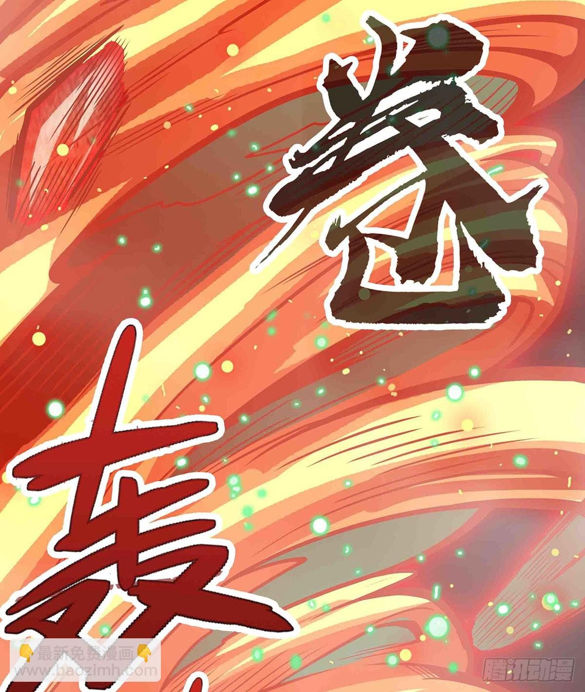 第305话 封魔之书