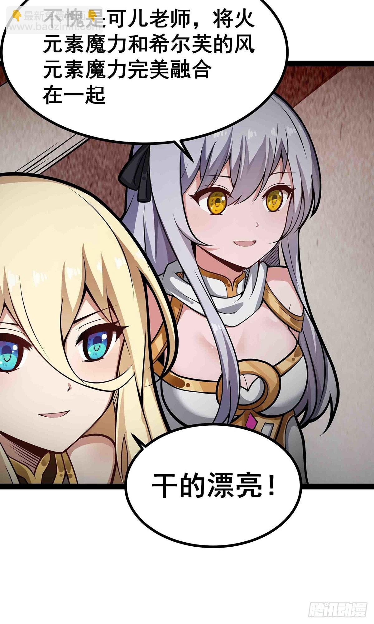 第305话 封魔之书