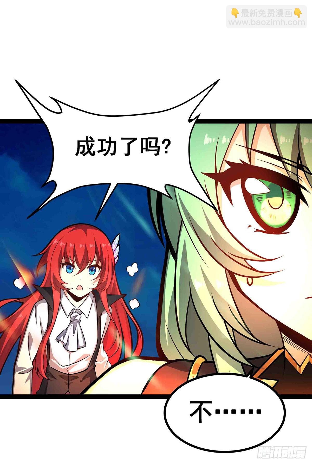 第305话 封魔之书