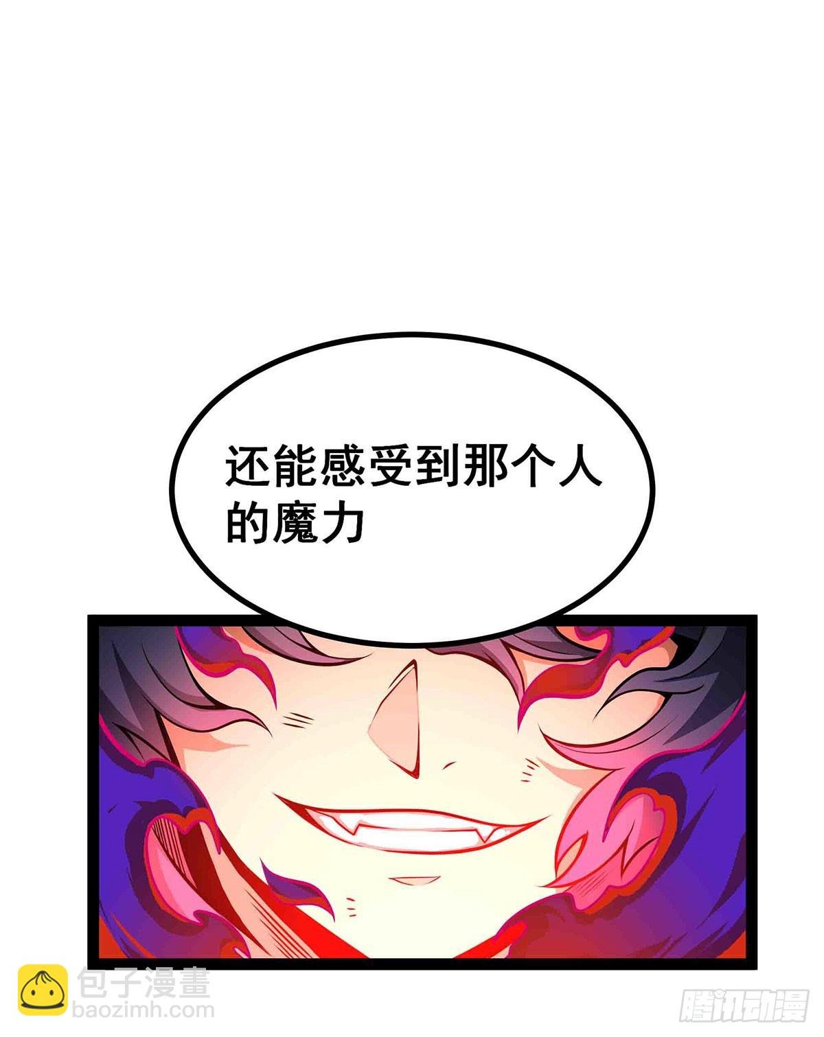 第305话 封魔之书