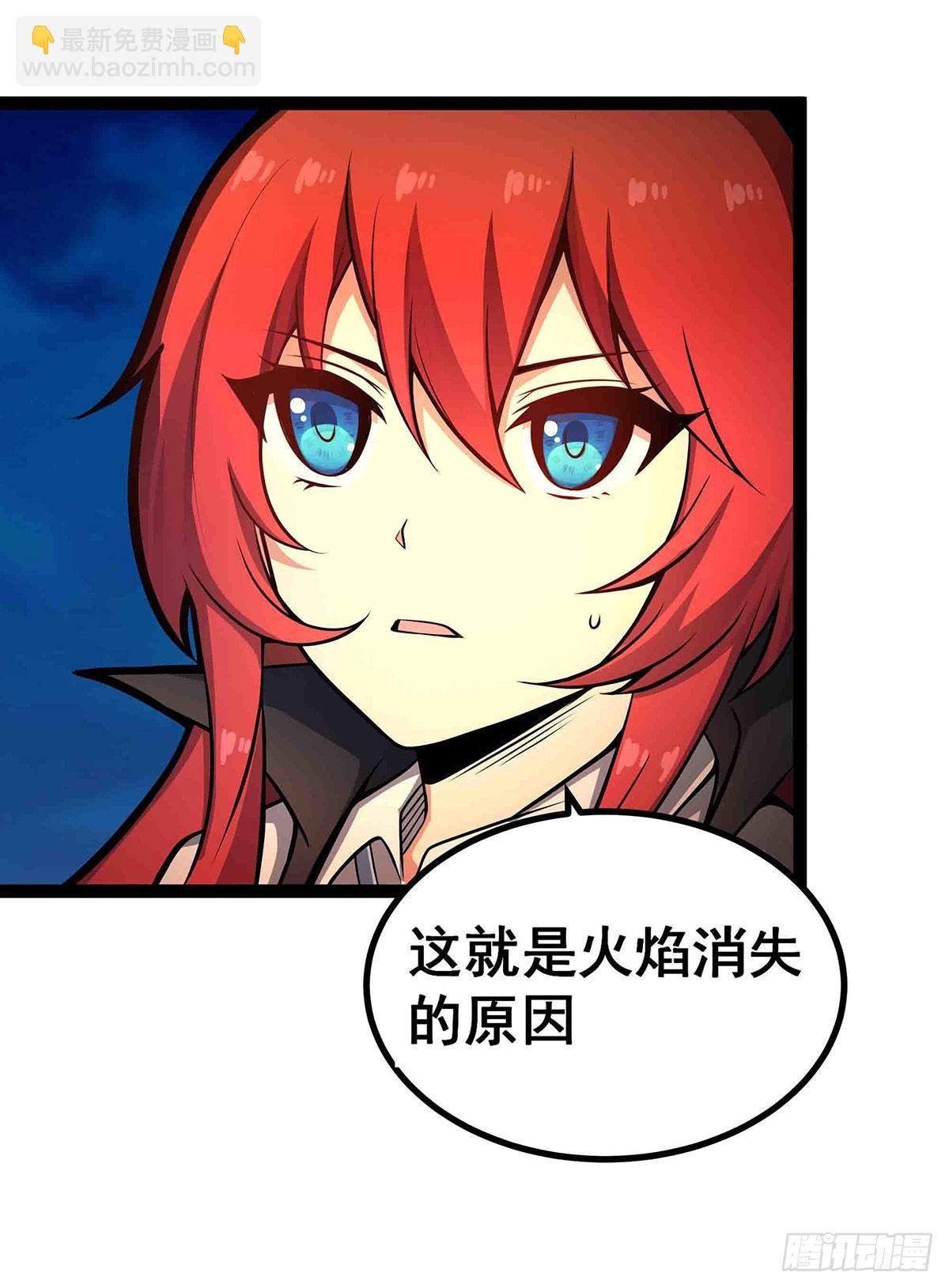 第305话 封魔之书