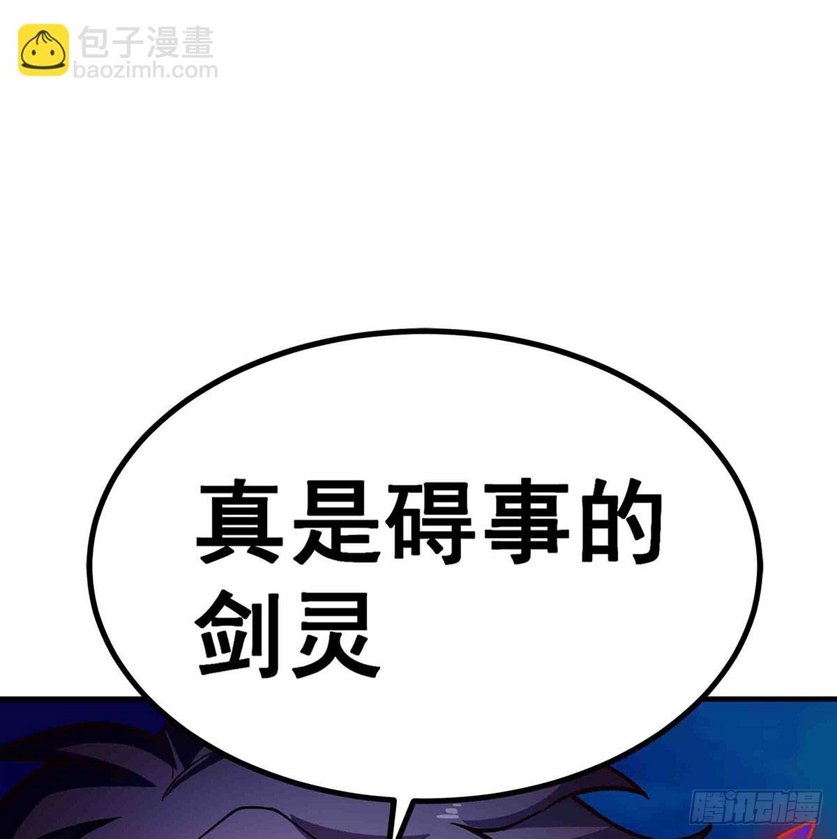 第305话 封魔之书