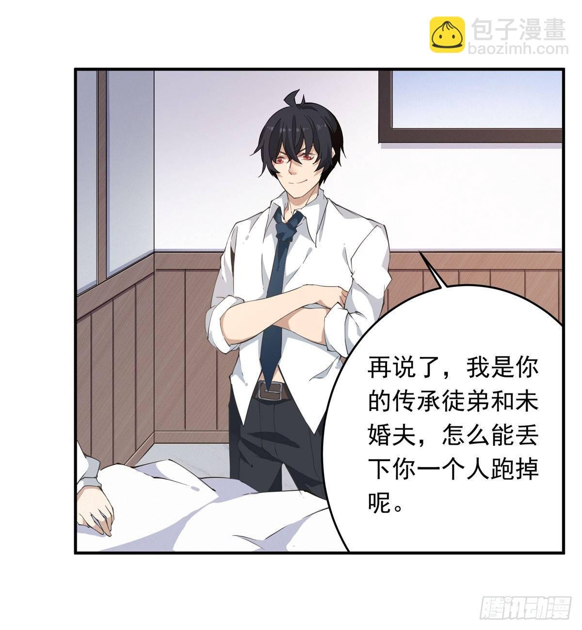 第29话