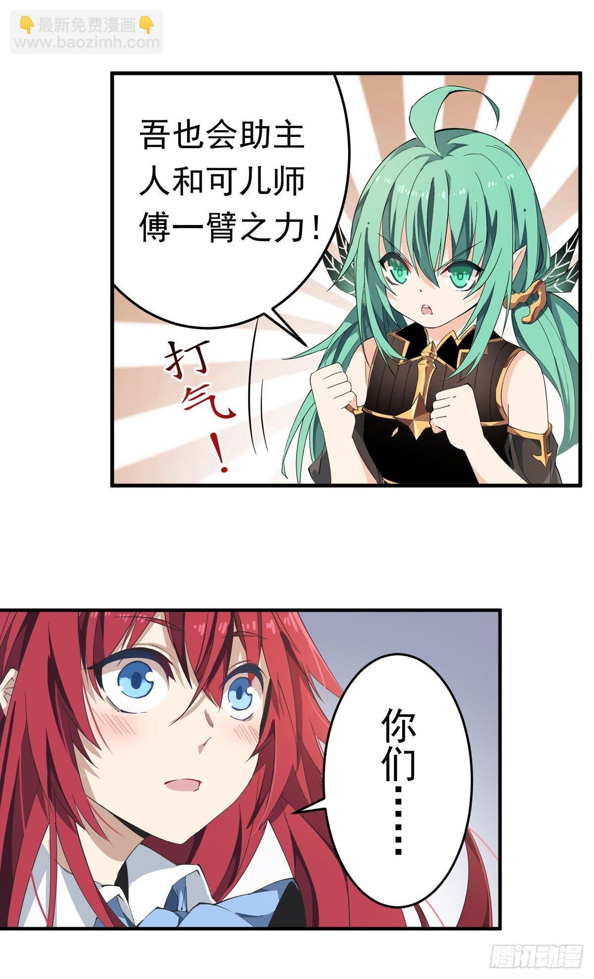 第29话