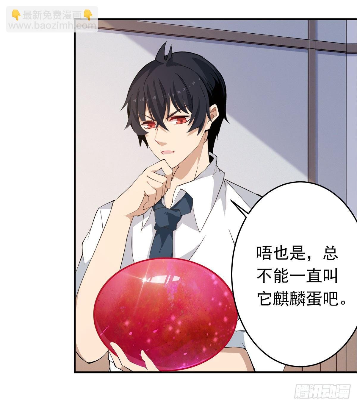 第29话