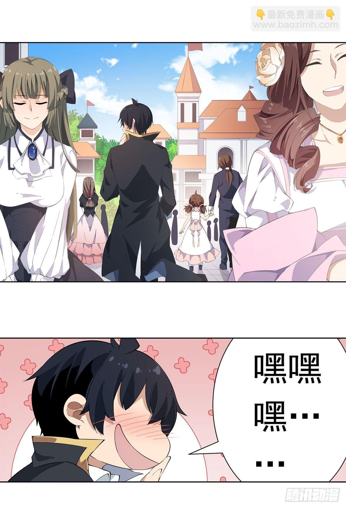 第29话