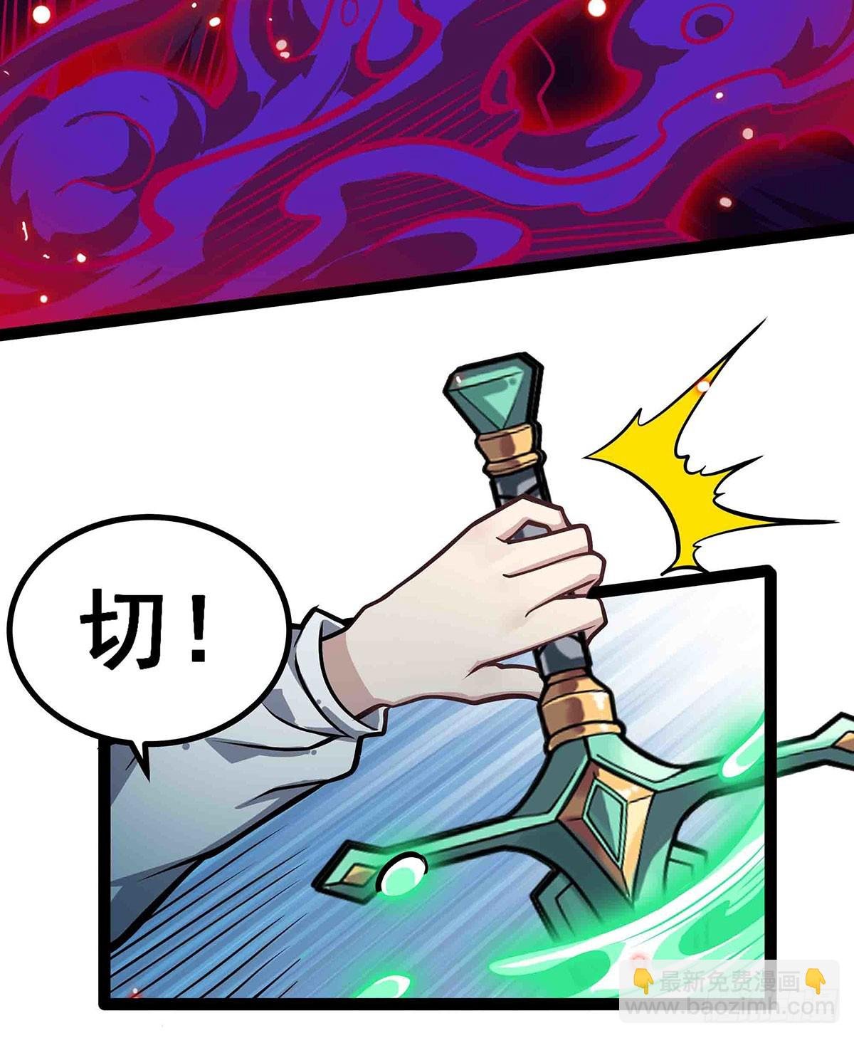 第306话 禁忌终章