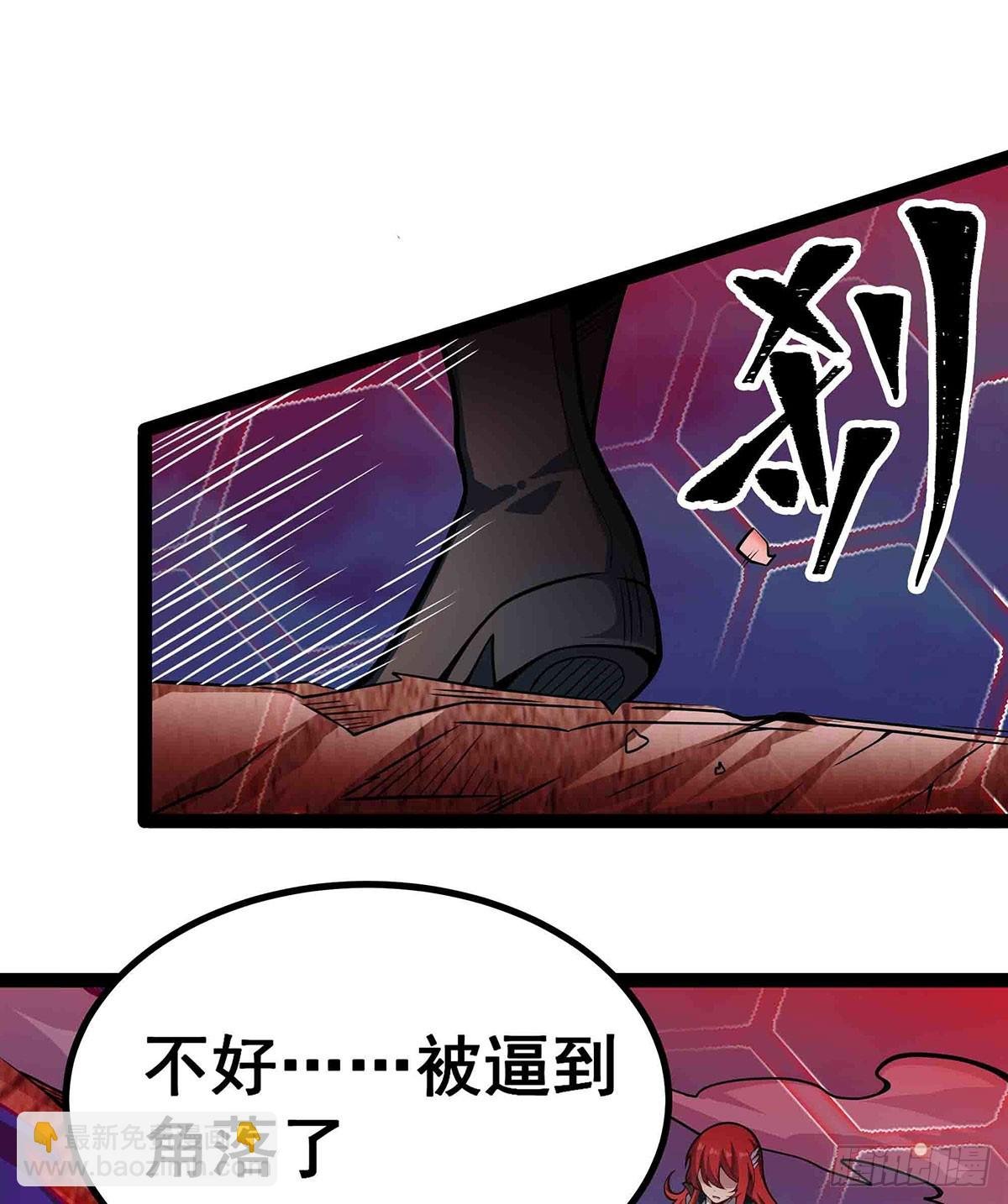 第306话 禁忌终章