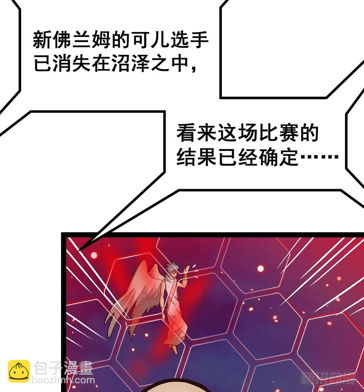 第306话 禁忌终章