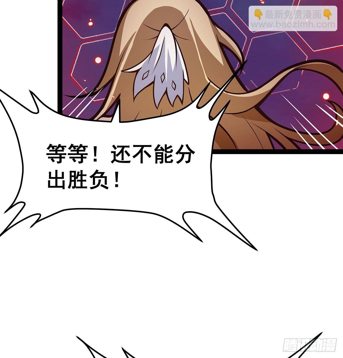 第306话 禁忌终章