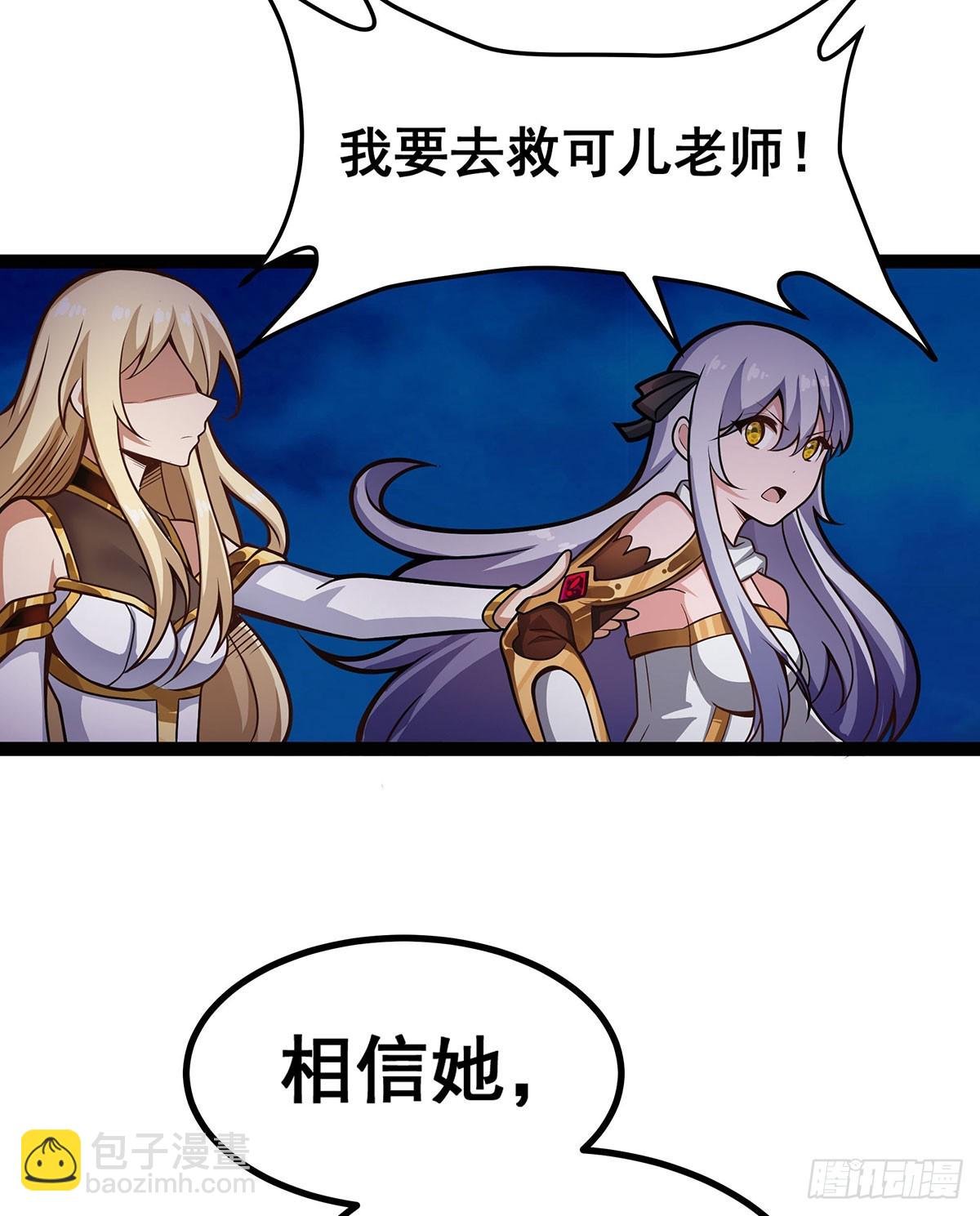 第306话 禁忌终章