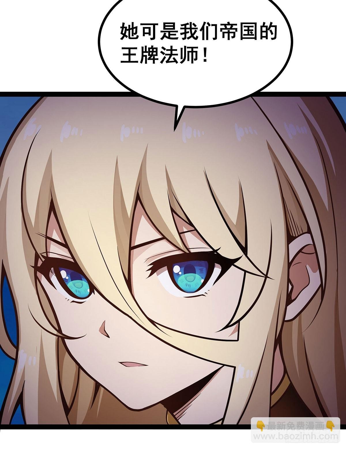 第306话 禁忌终章