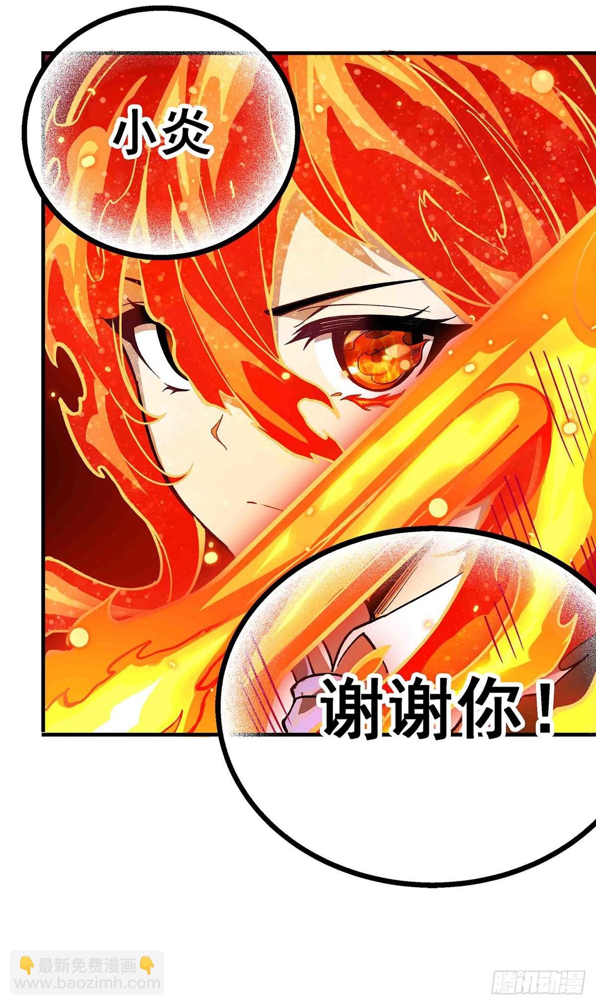 第306话 禁忌终章