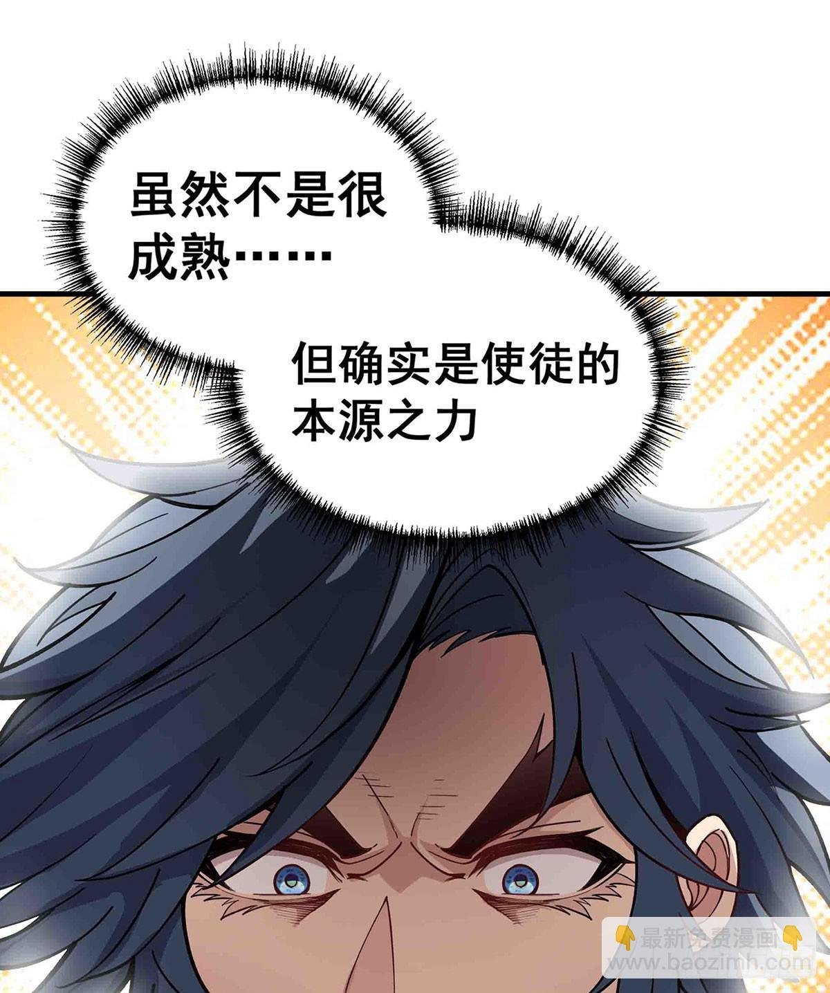 第306话 禁忌终章