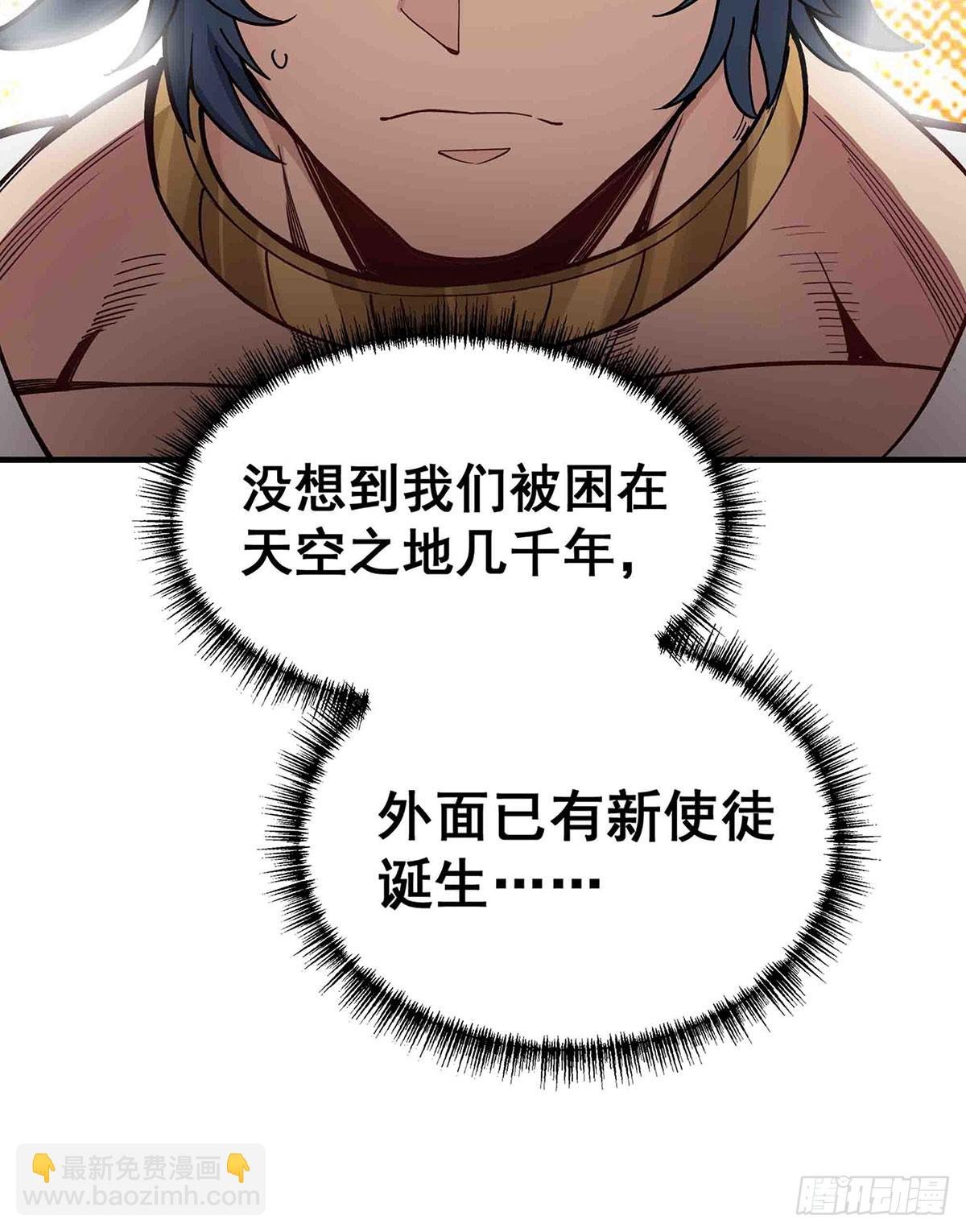 第306话 禁忌终章