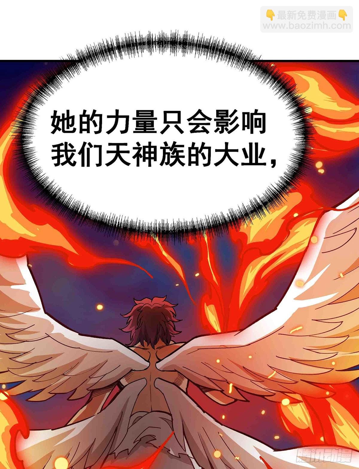 第306话 禁忌终章
