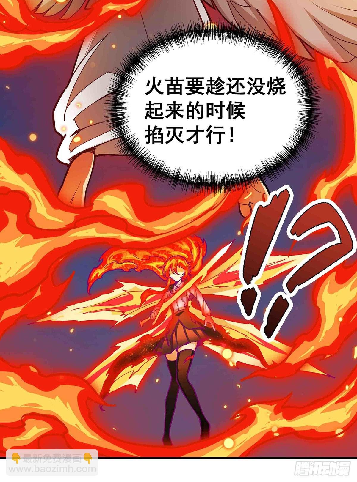 第306话 禁忌终章