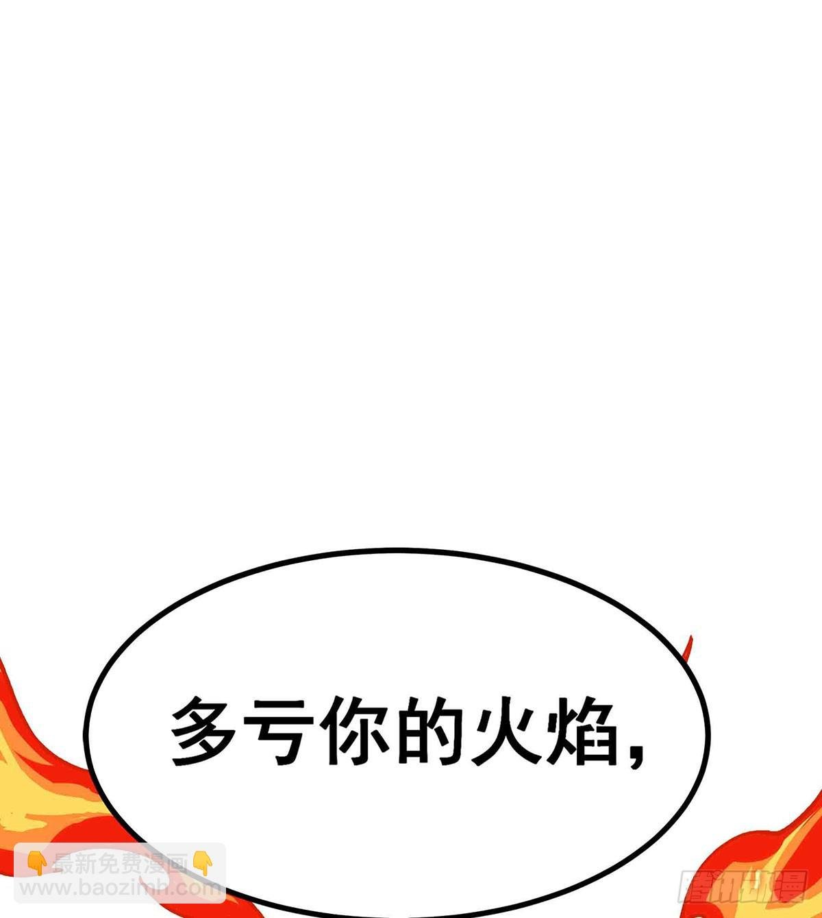 第306话 禁忌终章