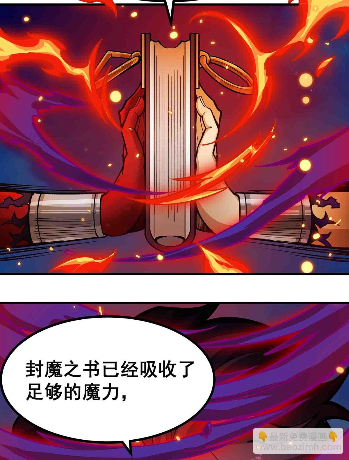 第306话 禁忌终章
