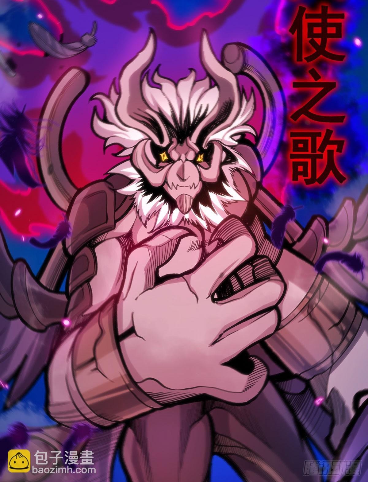 第306话 禁忌终章