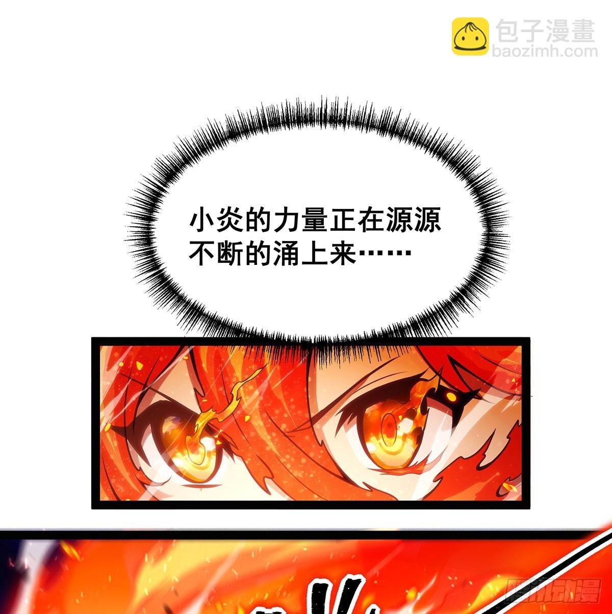 第307话 宣战