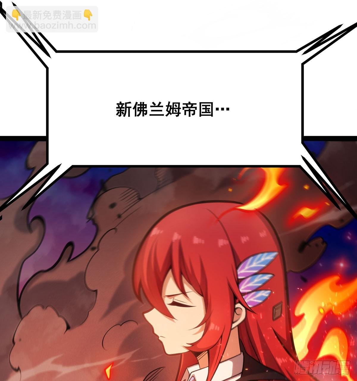 第307话 宣战