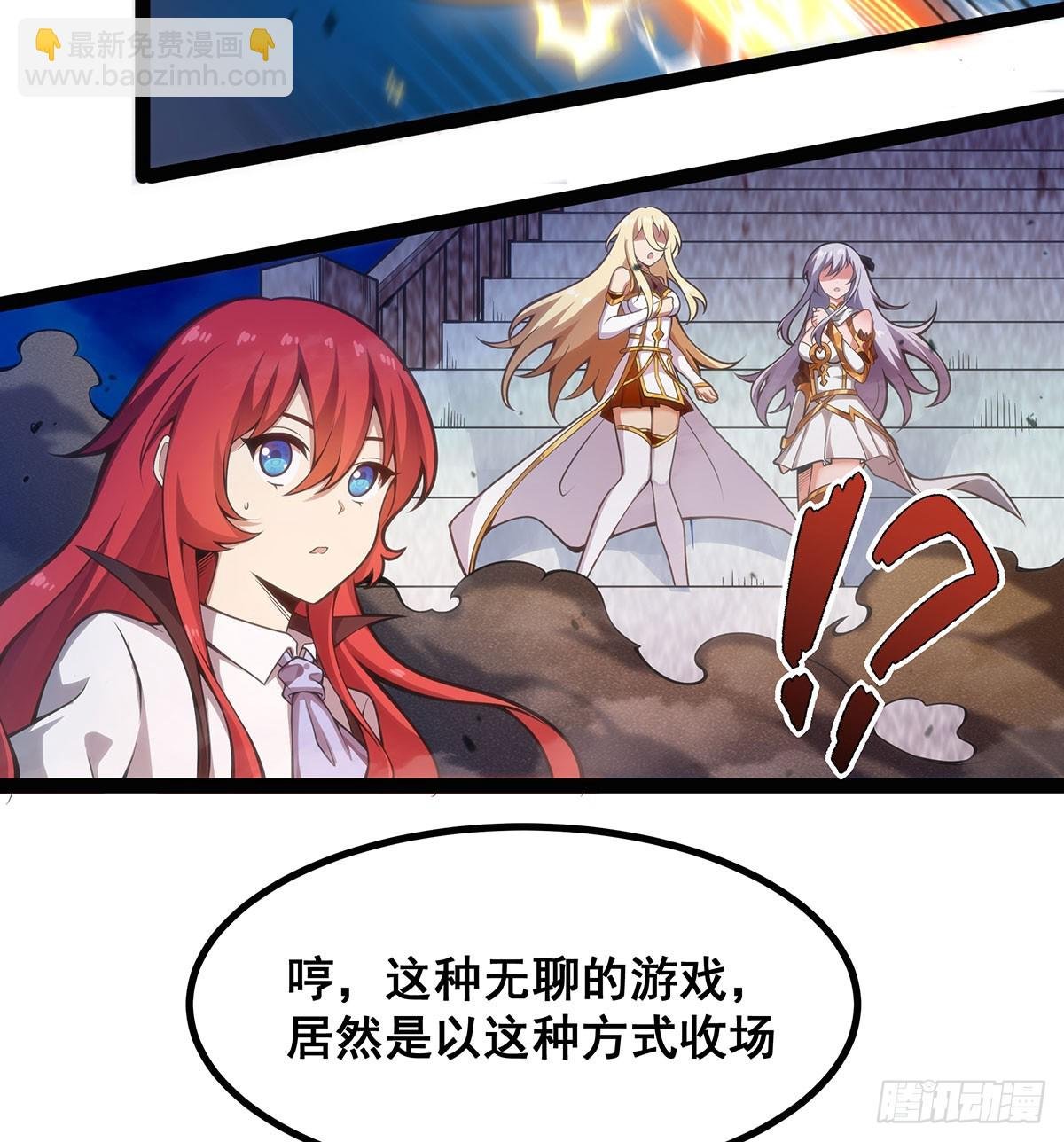 第307话 宣战