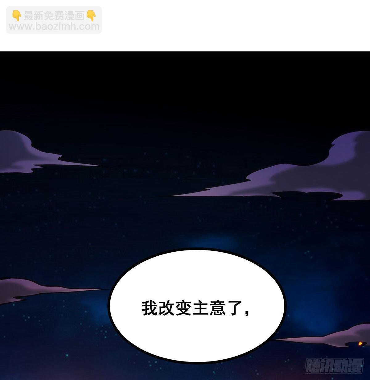第307话 宣战