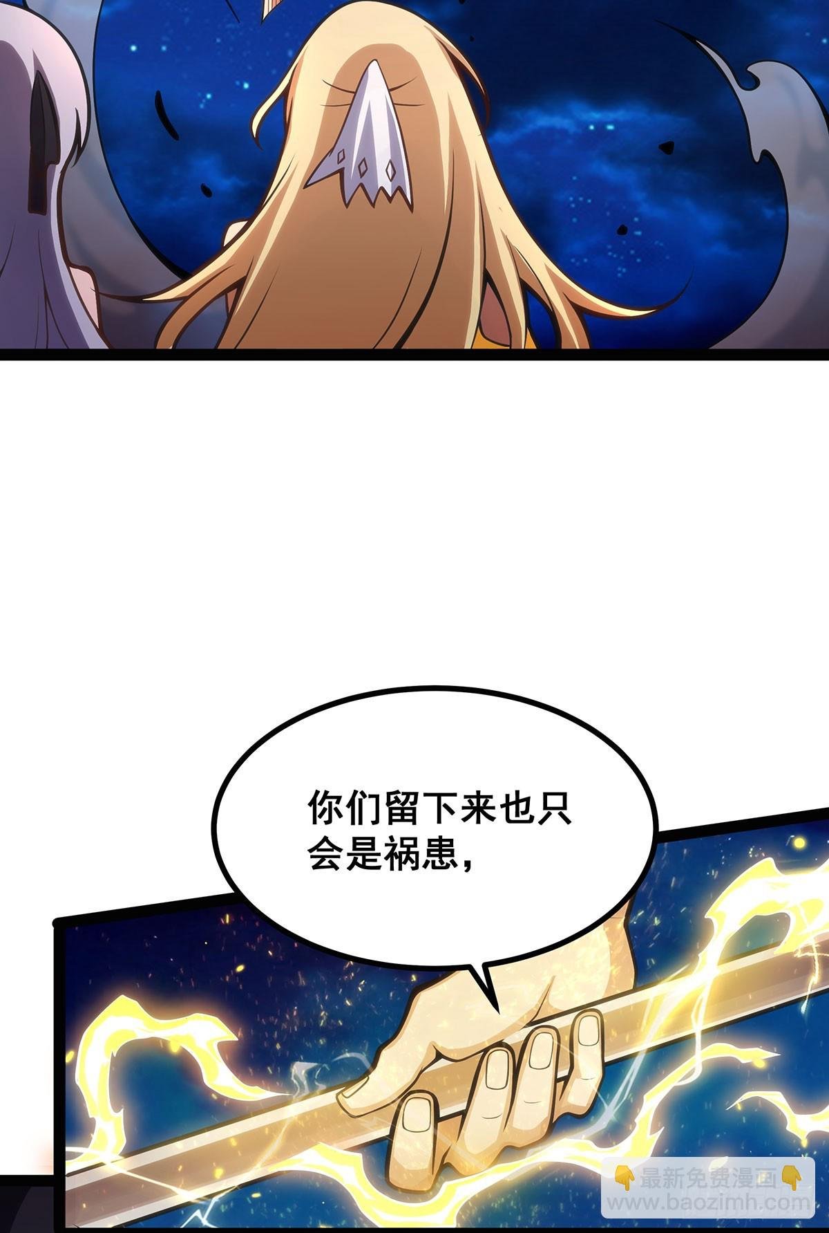 第307话 宣战