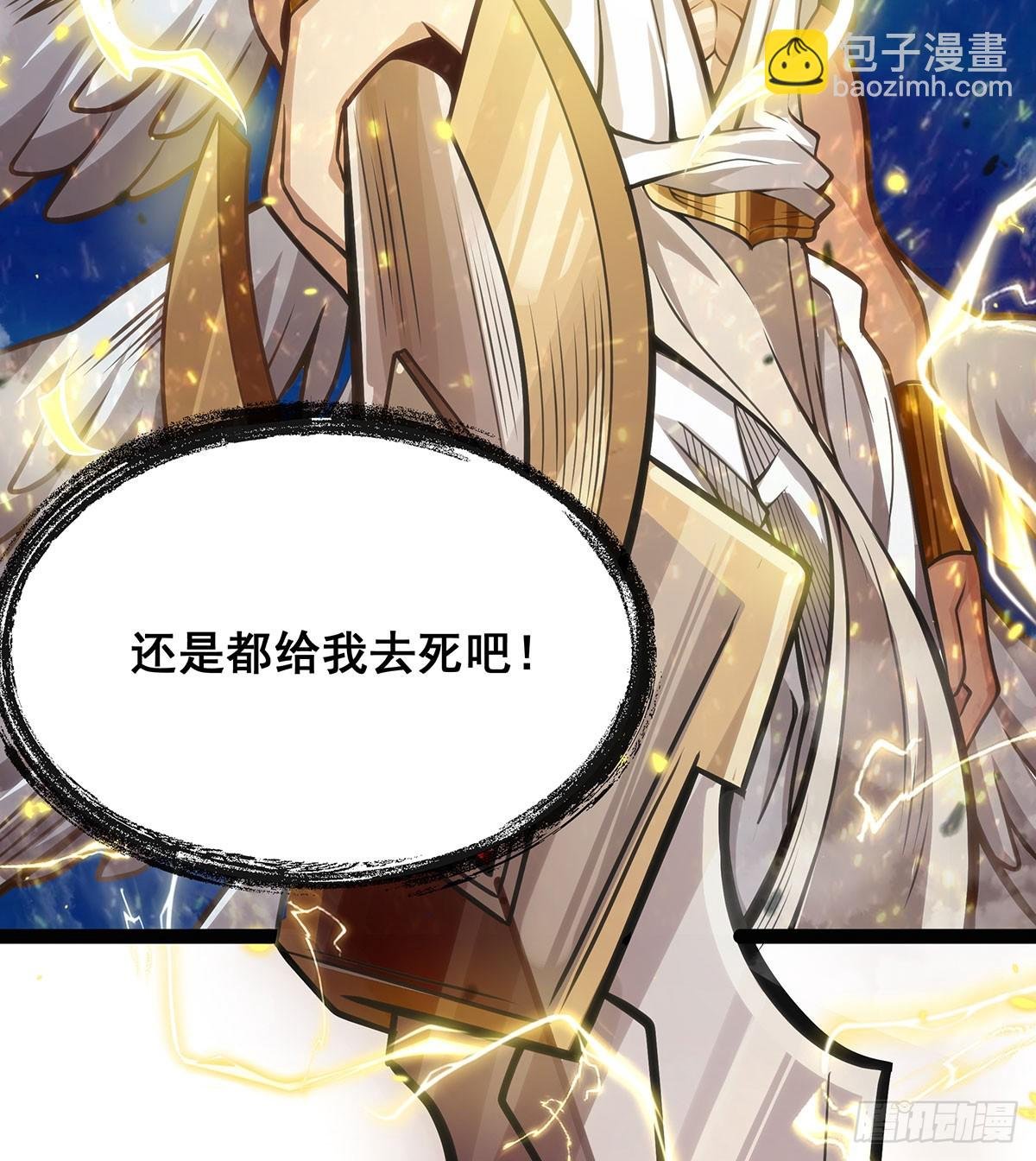 第307话 宣战