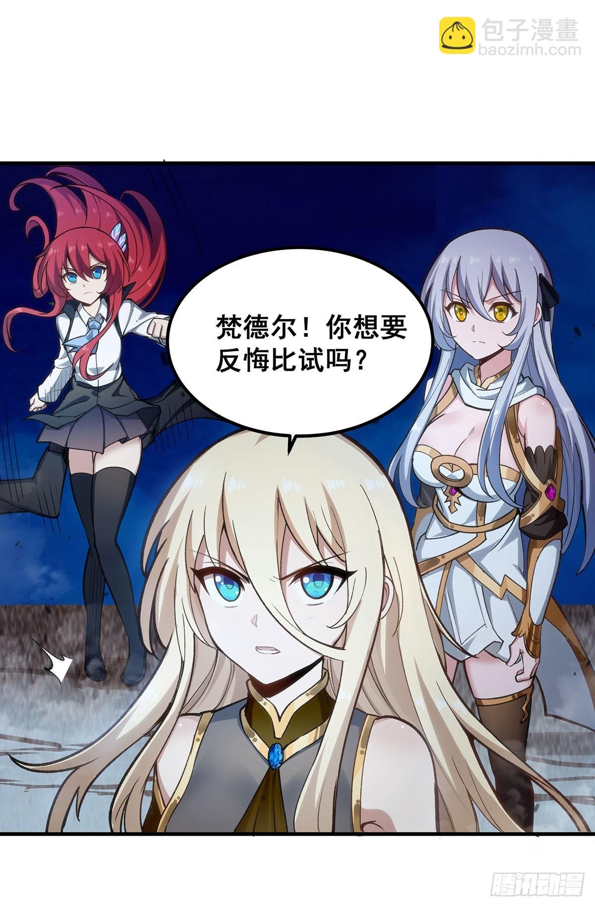 第307话 宣战