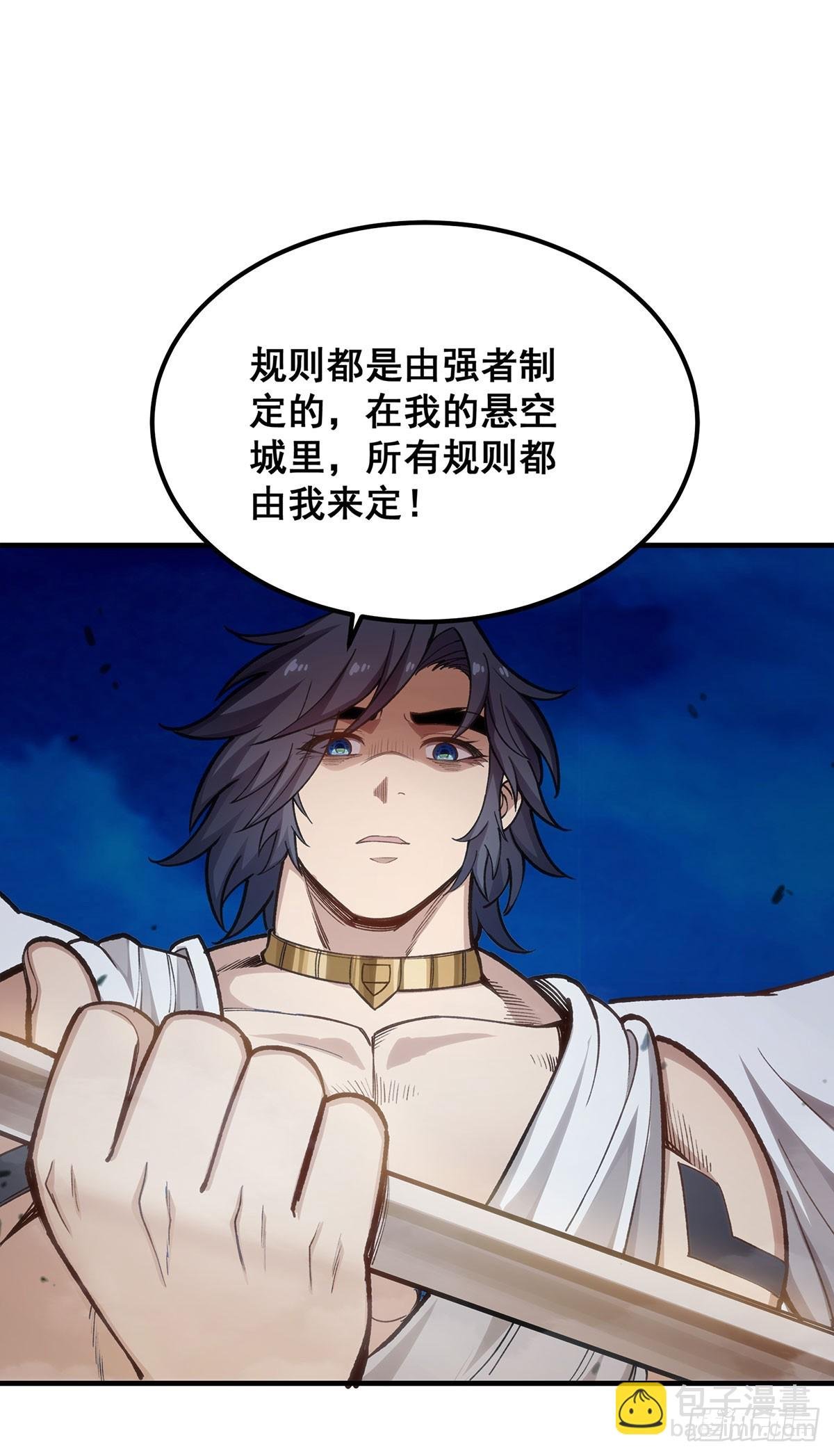 第307话 宣战
