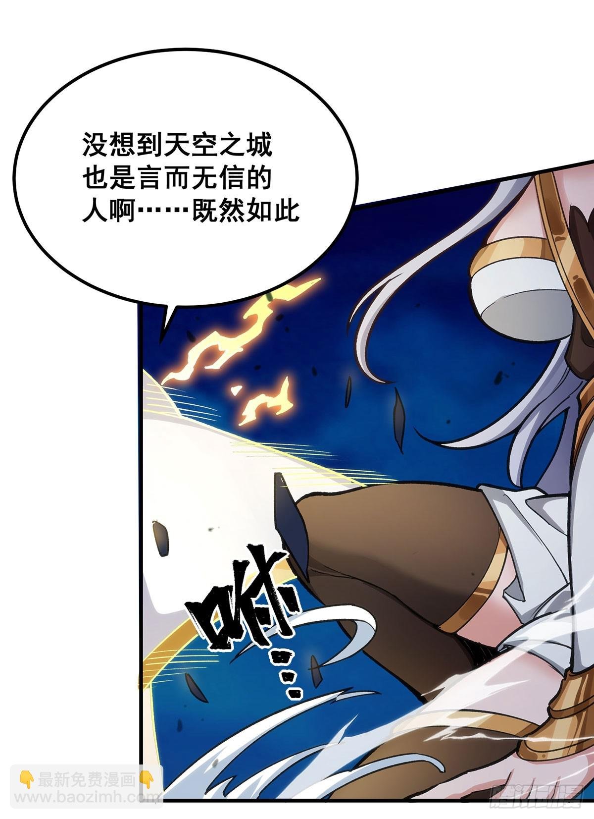 第307话 宣战