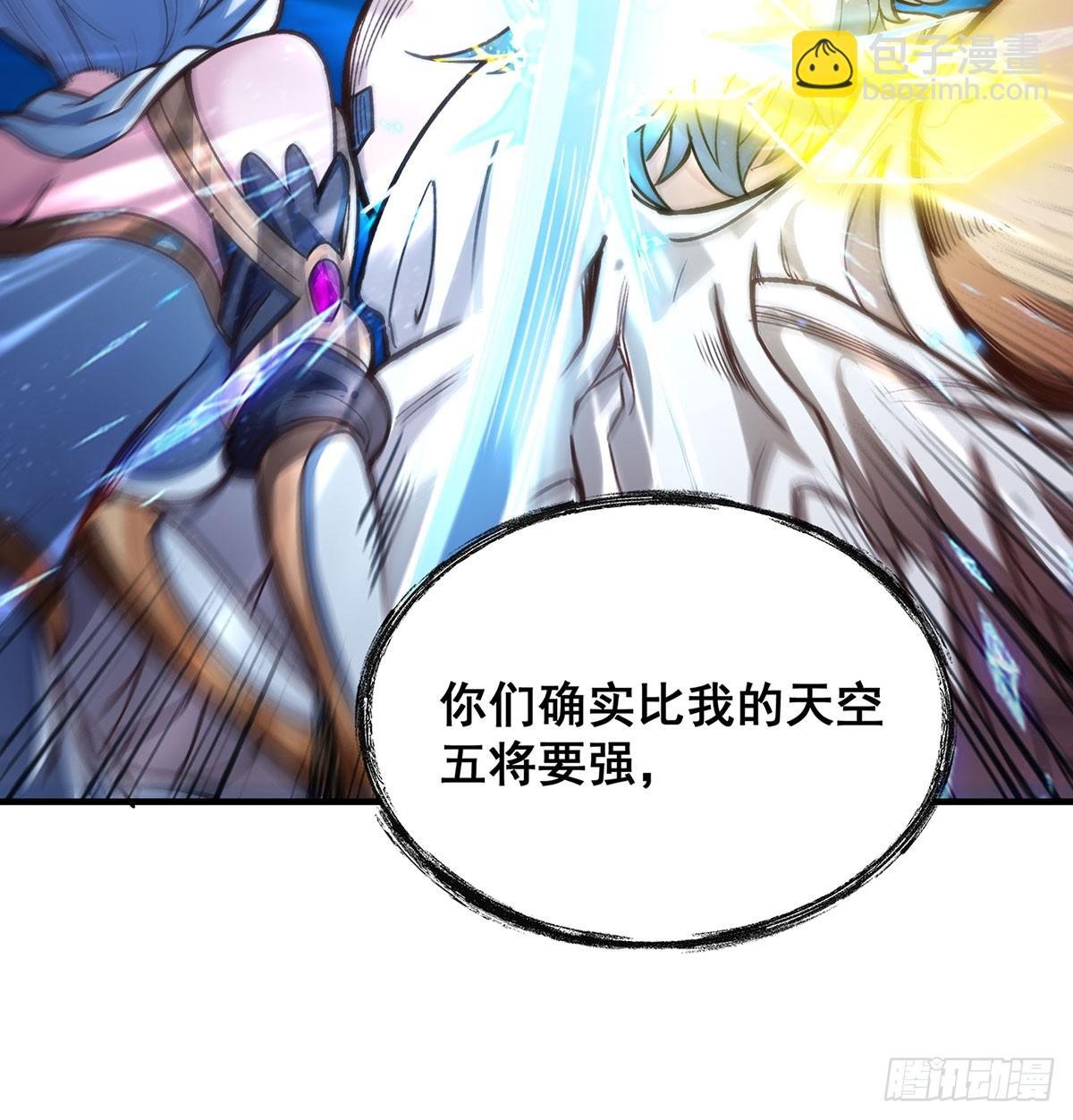 第307话 宣战