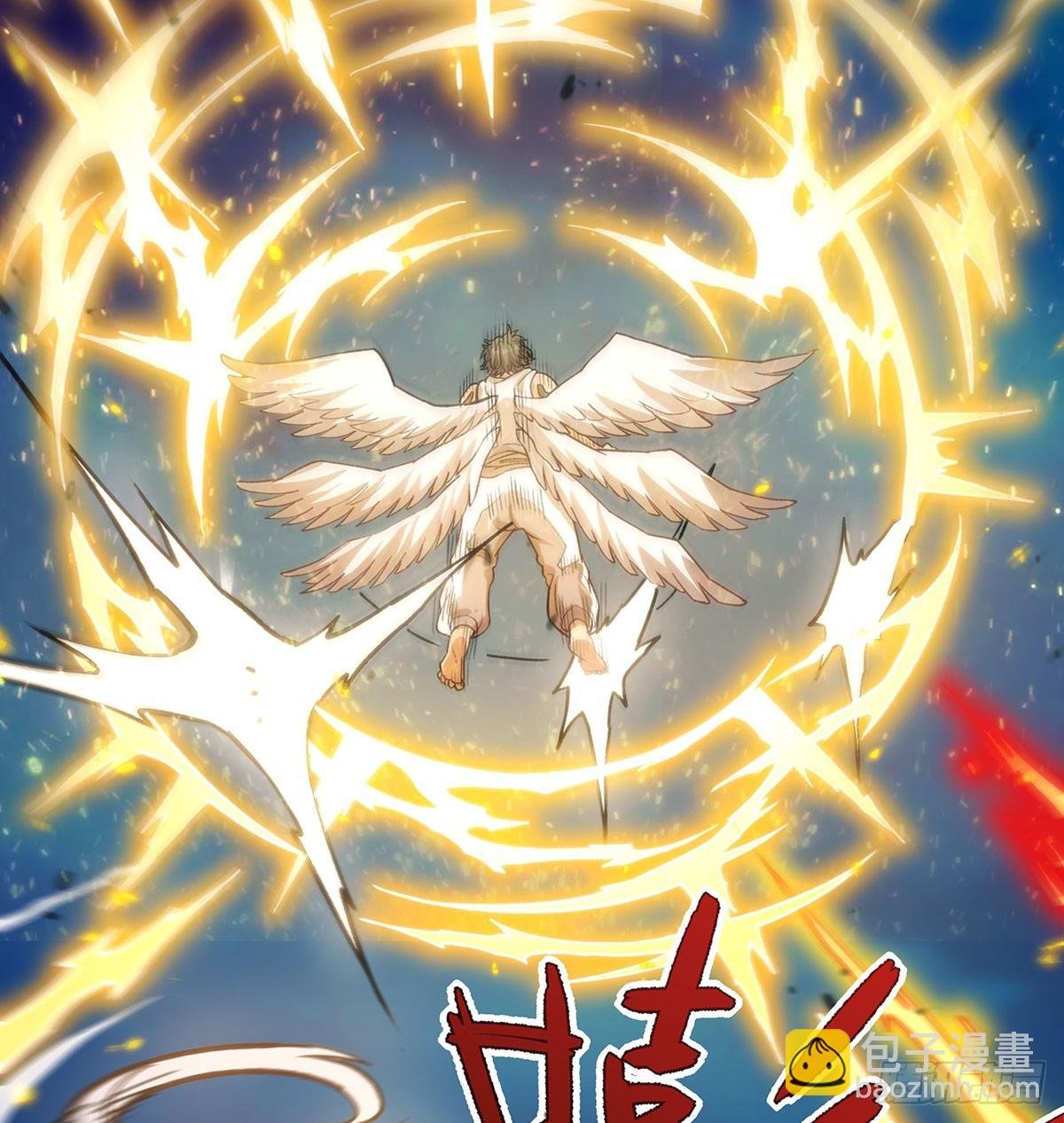 第307话 宣战