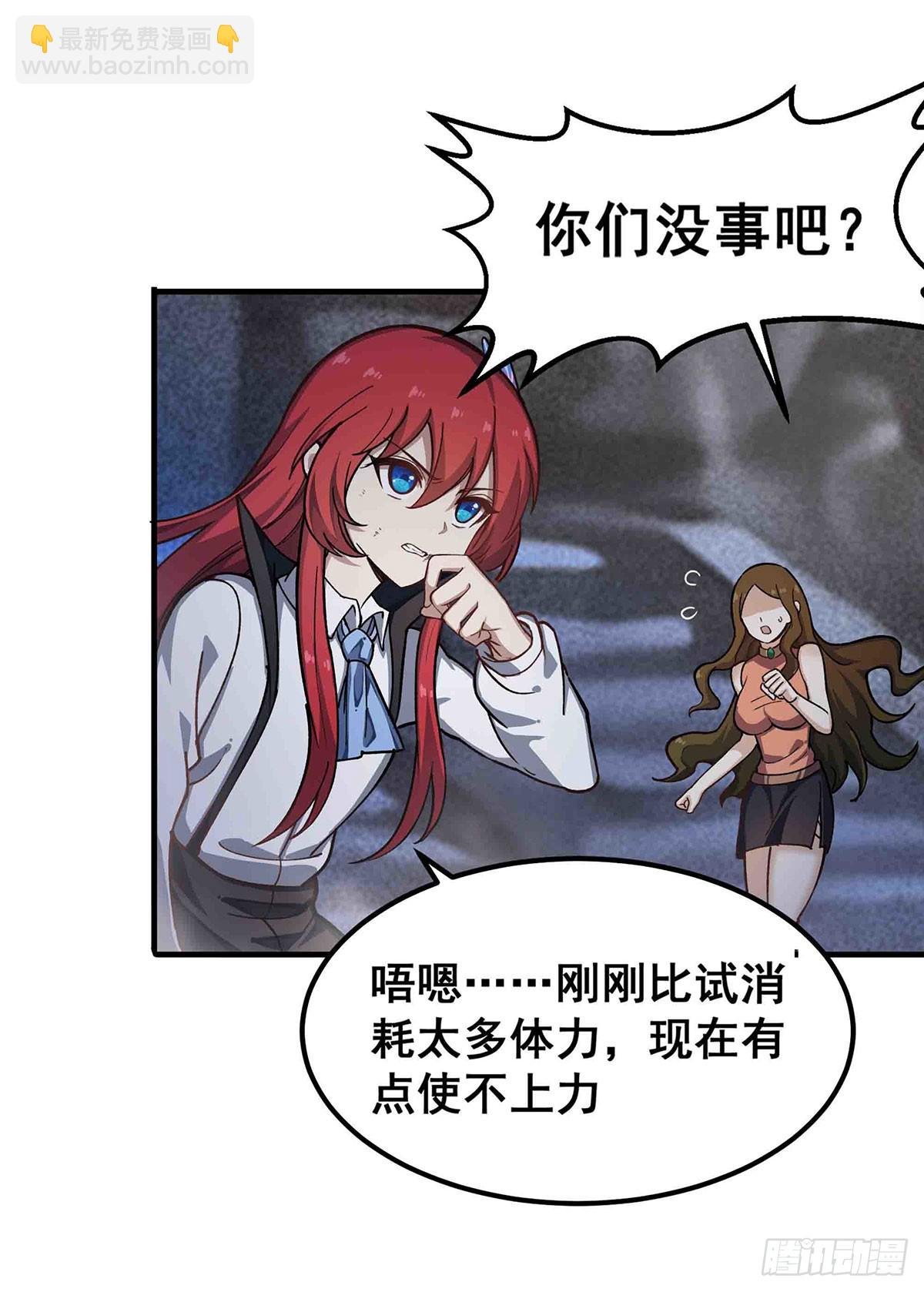 第307话 宣战